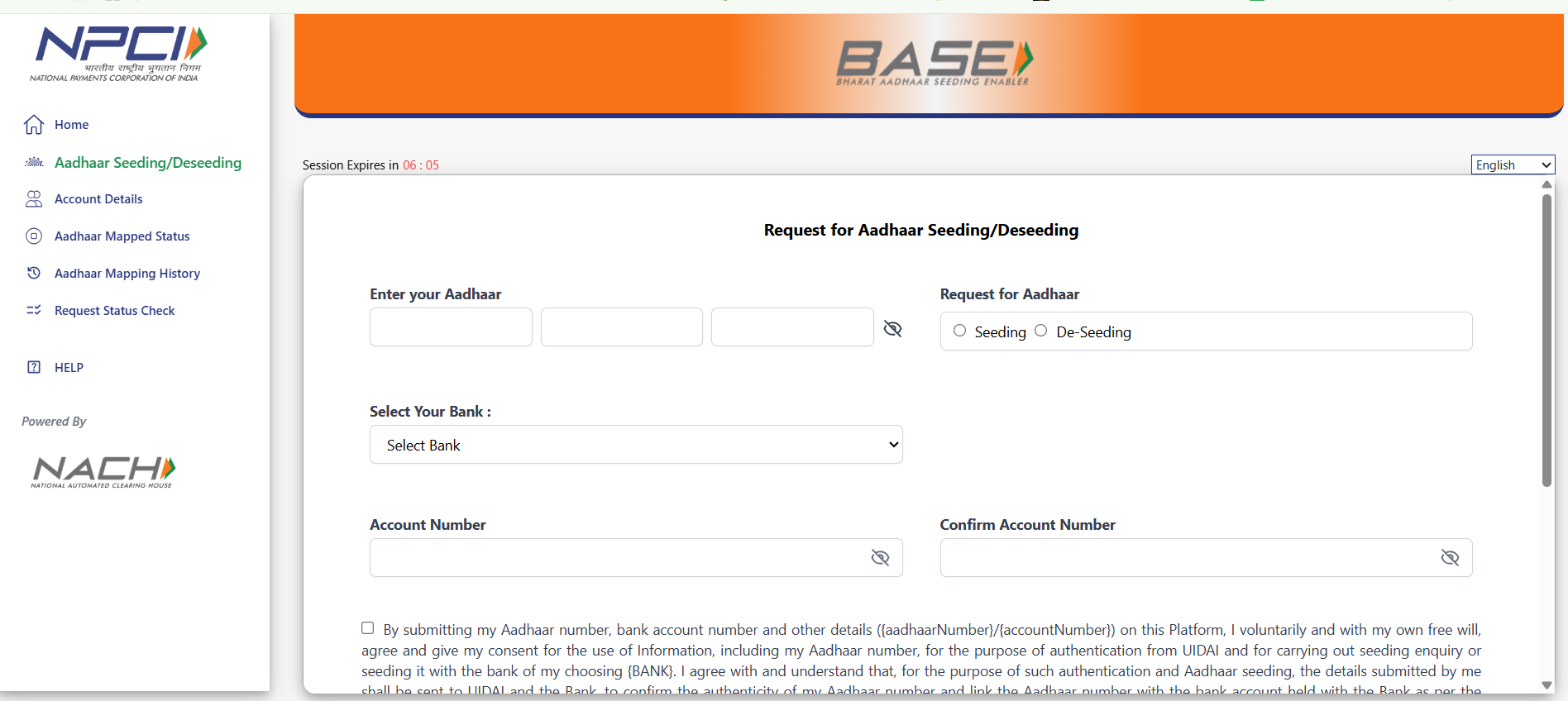 NPCI Mapping Status Screenshot